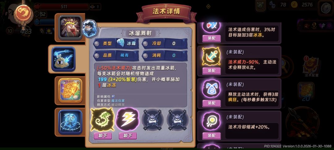 全角色通用公式化深渊(秒小怪+百分比伤害 3