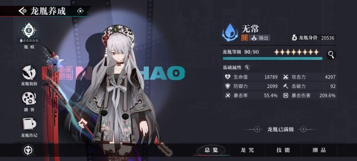 我这个面板合格吗？截图