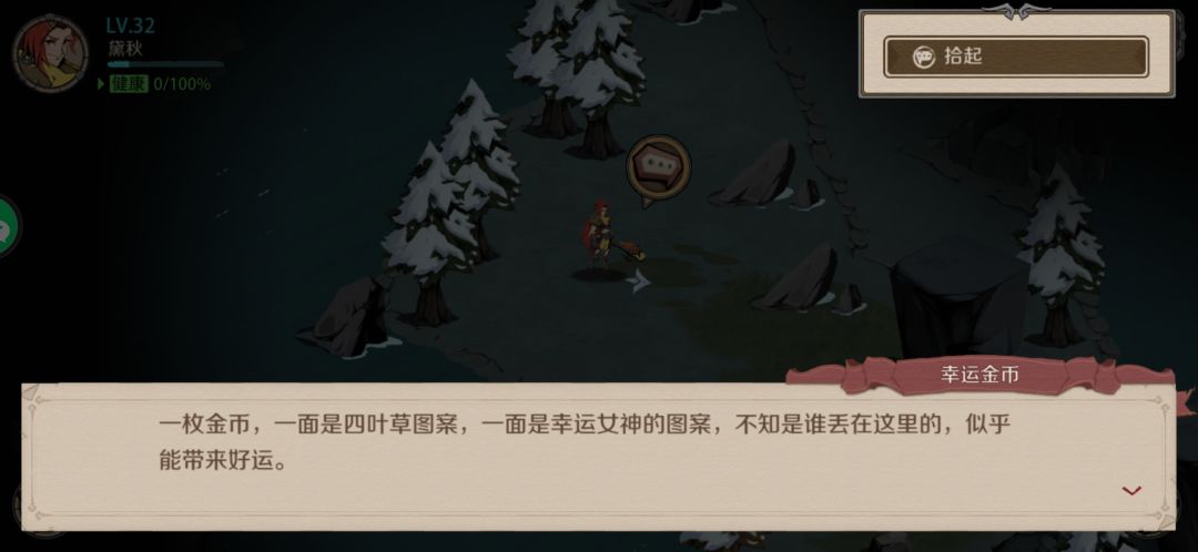 呀这里有个地洞--给新玩家透露下 2