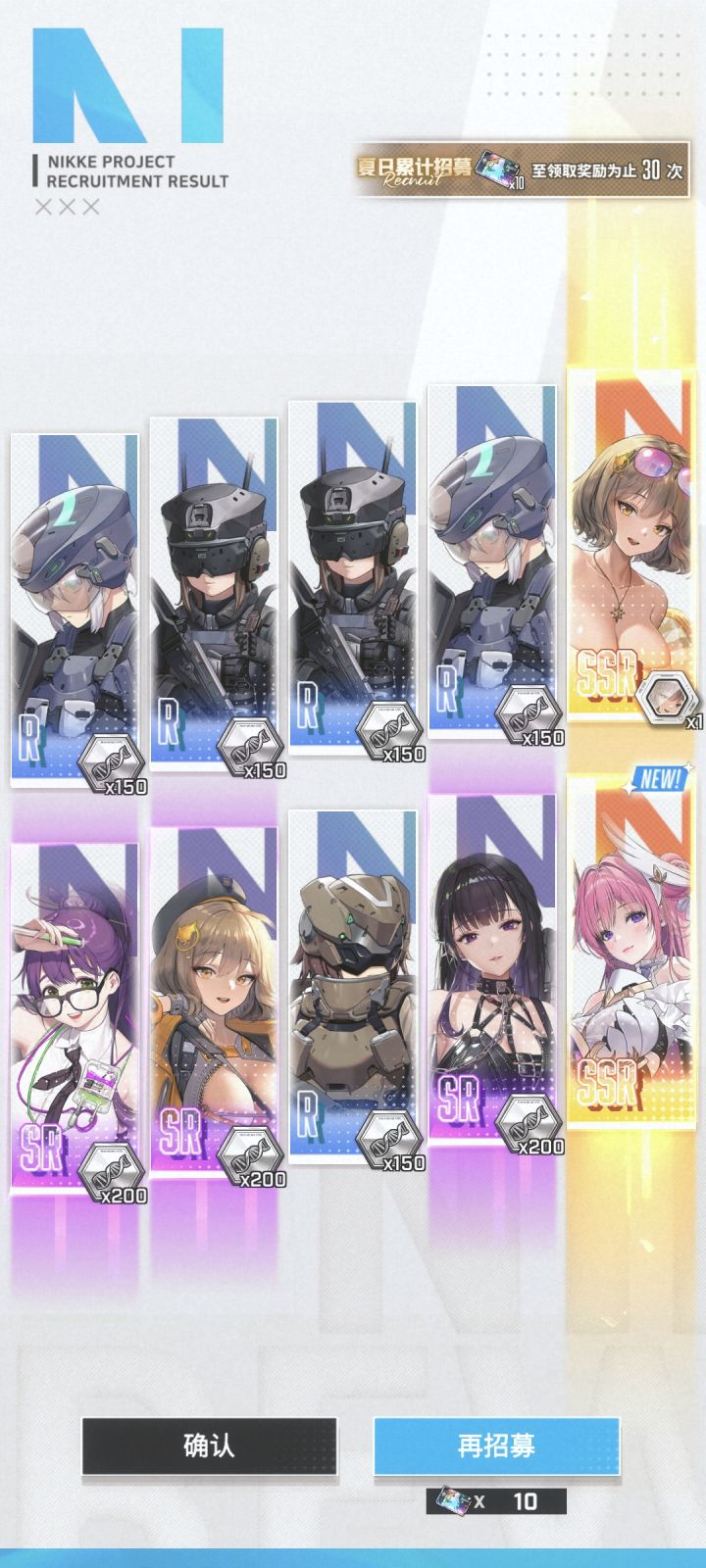 爽了截图