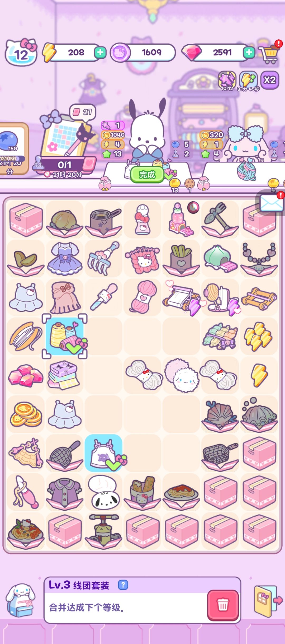 期待上线ing!!! 2
