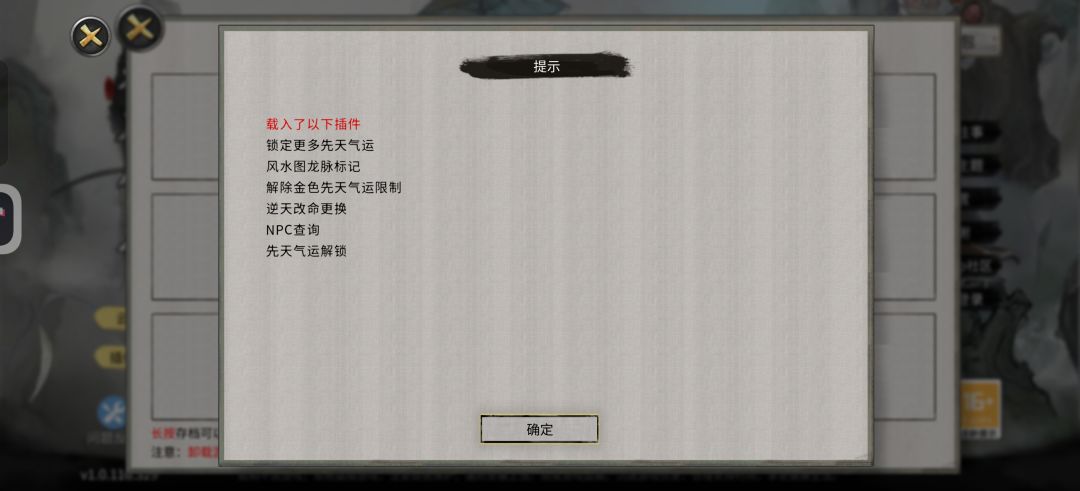 先天气运更新了吗? 2