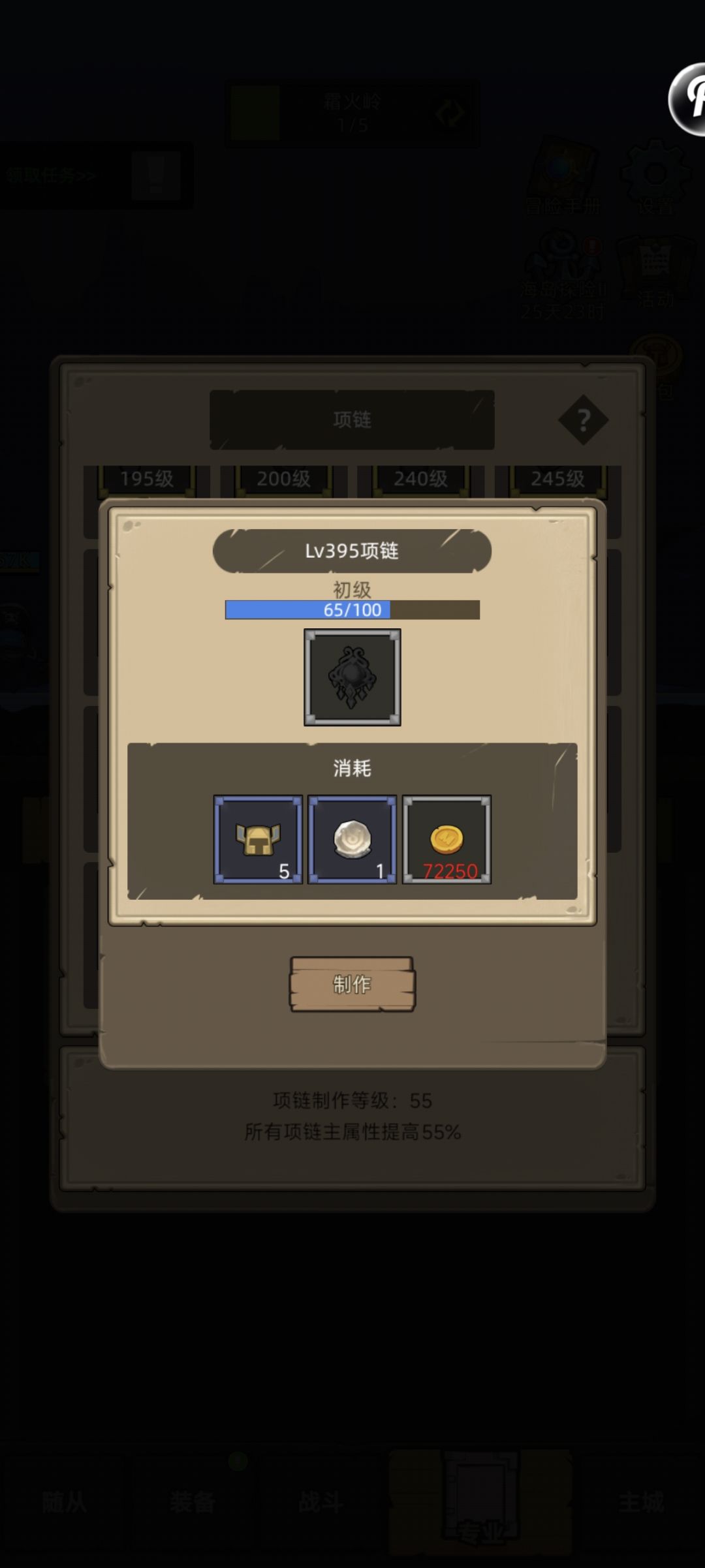 今天是个好日子 2