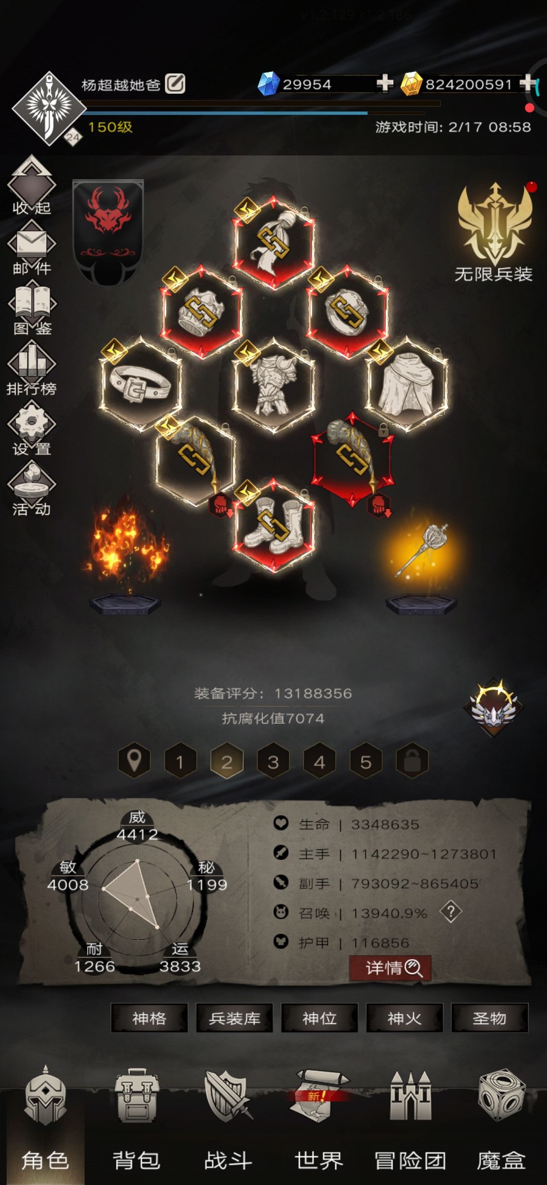 动态图片 6