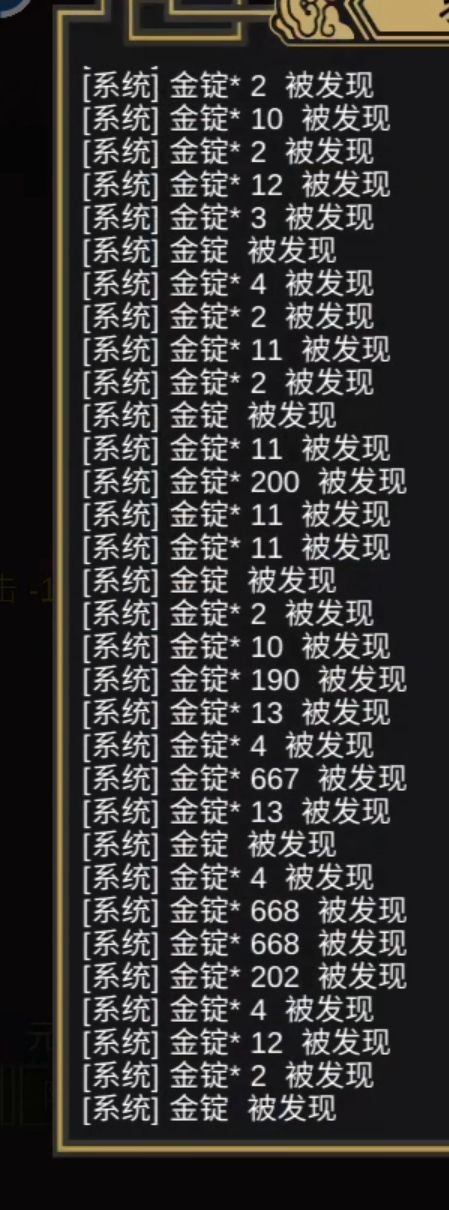 豹子头攻略 2