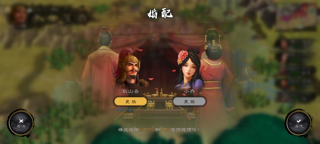 不想当曹贼的主公不是好主公 2