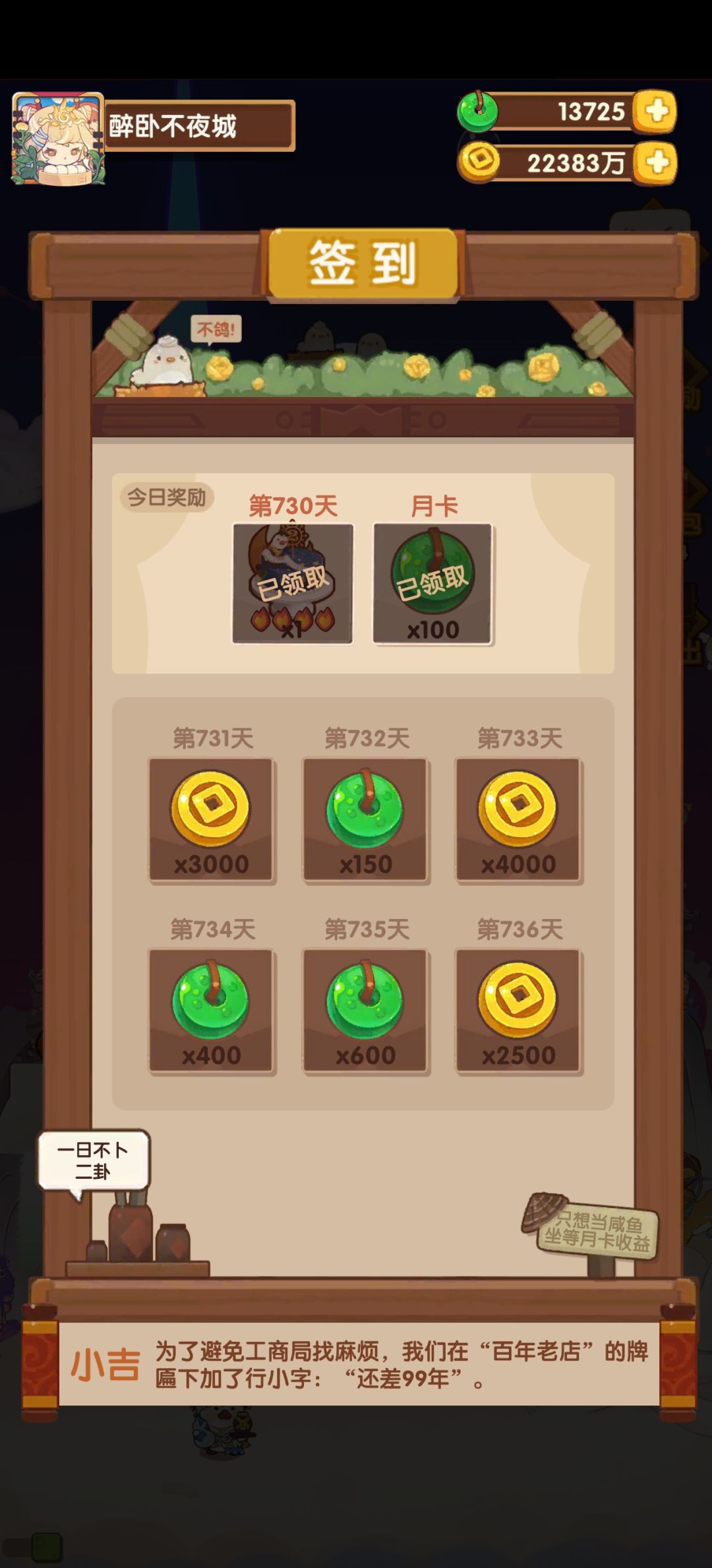 弃回弃回弃回弃回弃回拼凑出的两周年 1