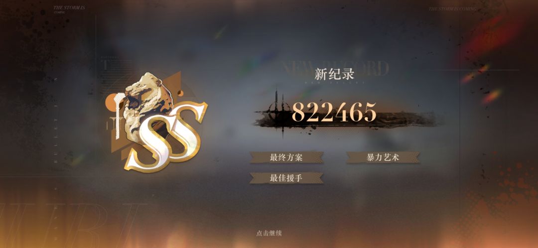 慢慢地接近，又感到遥不可及😭 3