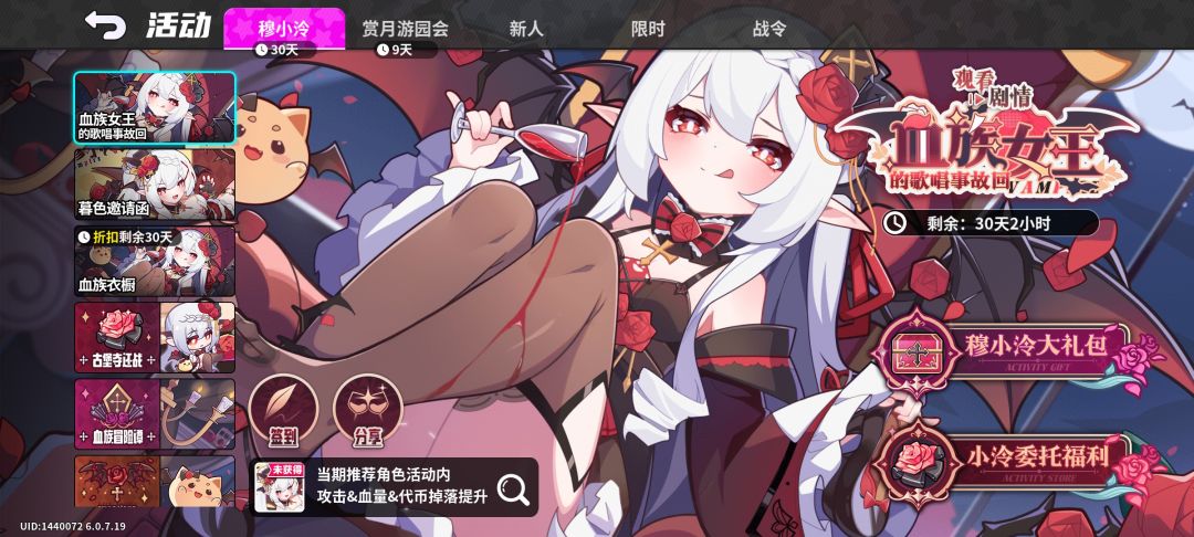 开服200抽,主线送角色 1