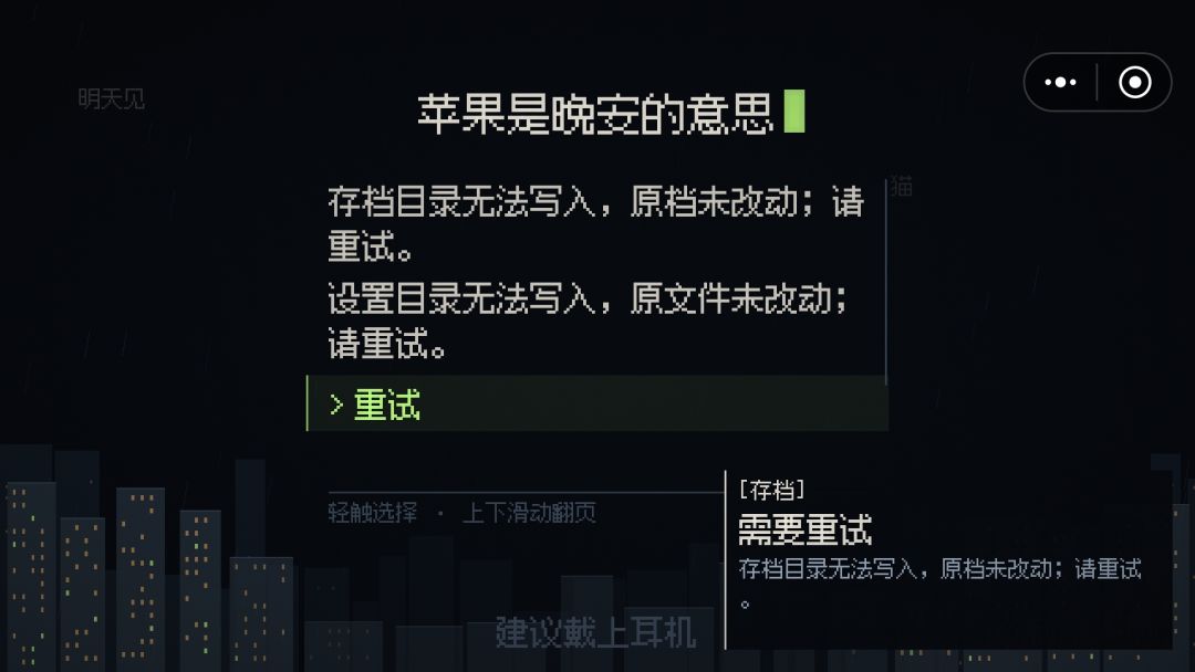 有人遇到过一样的问题吗 2