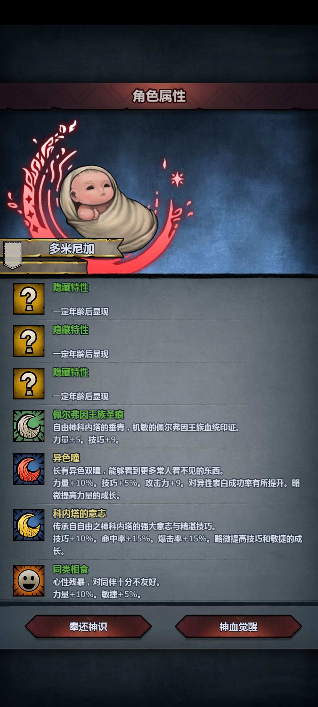 接近150年 2