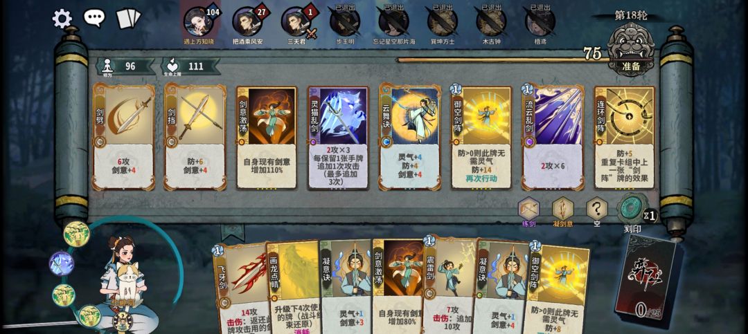 爽局 1