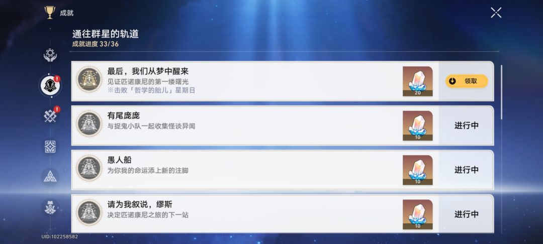 终于打过去了 2