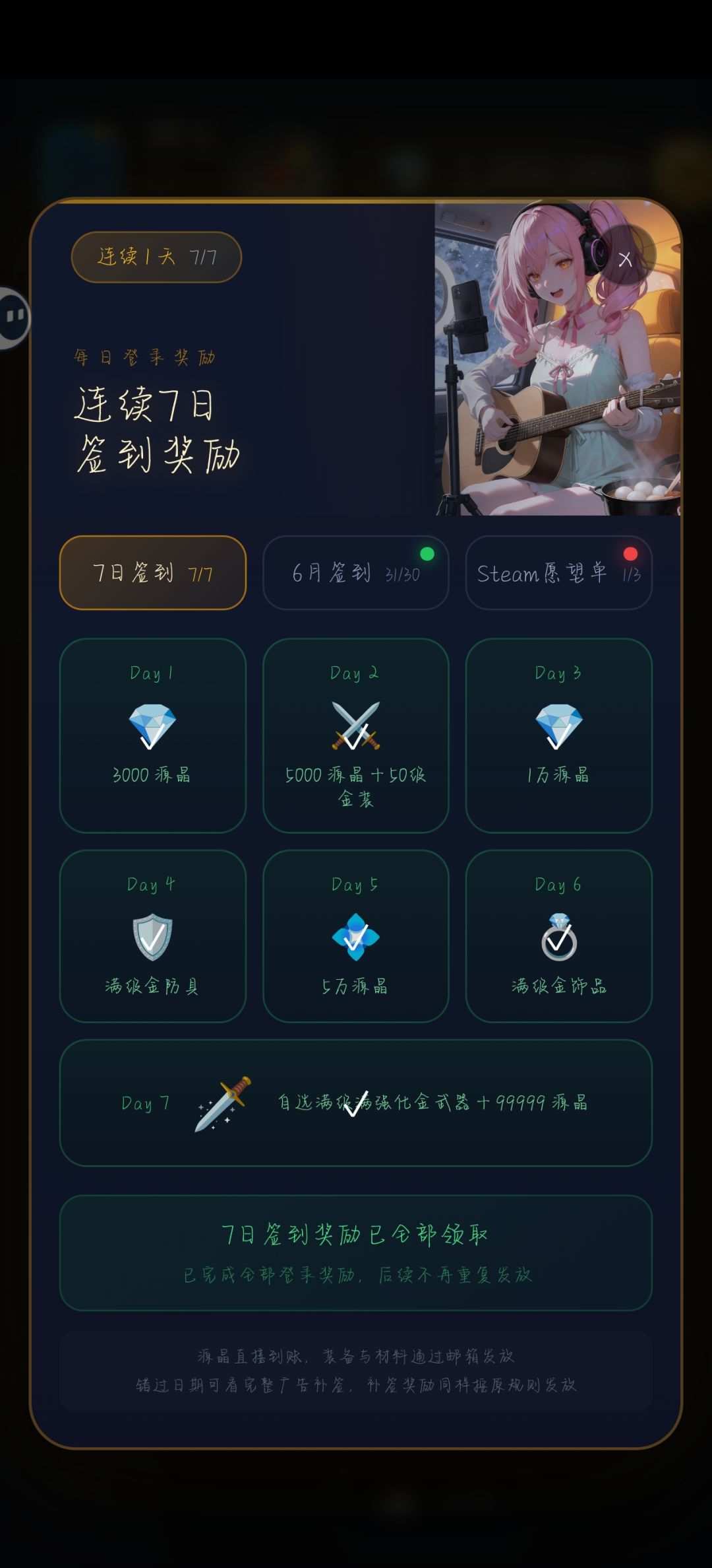 现版本保姆级新手攻略截图