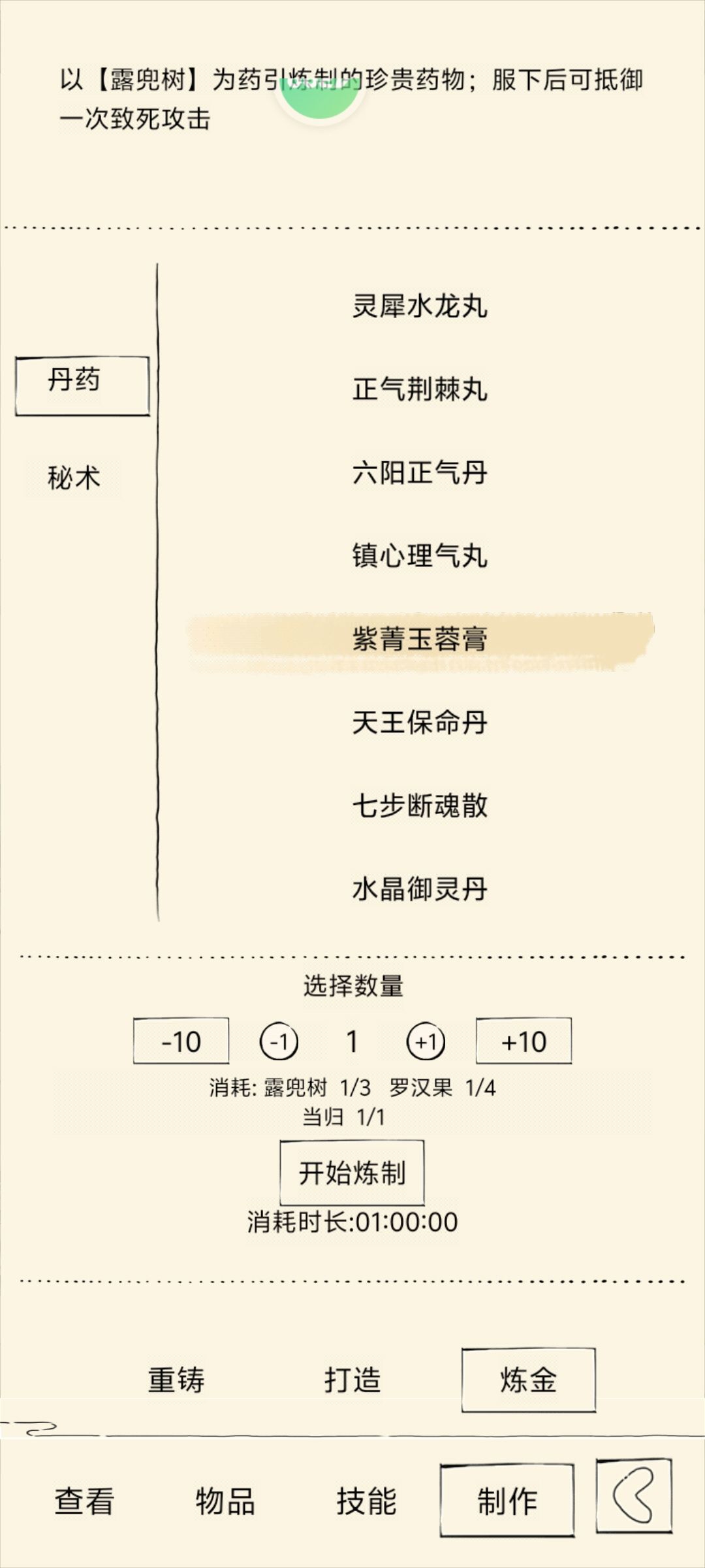 两个怎么获取? 2