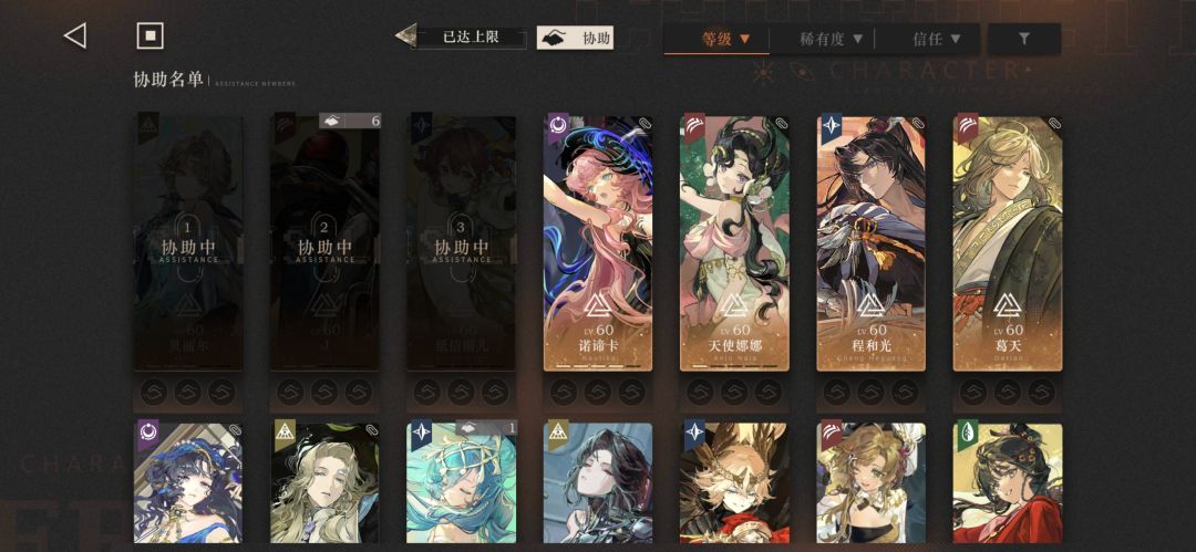 挂助战发现J借的最多,还以为大家借主C多点 1