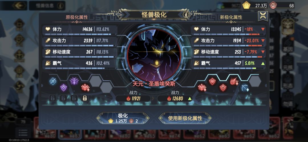 小欧了一波 1