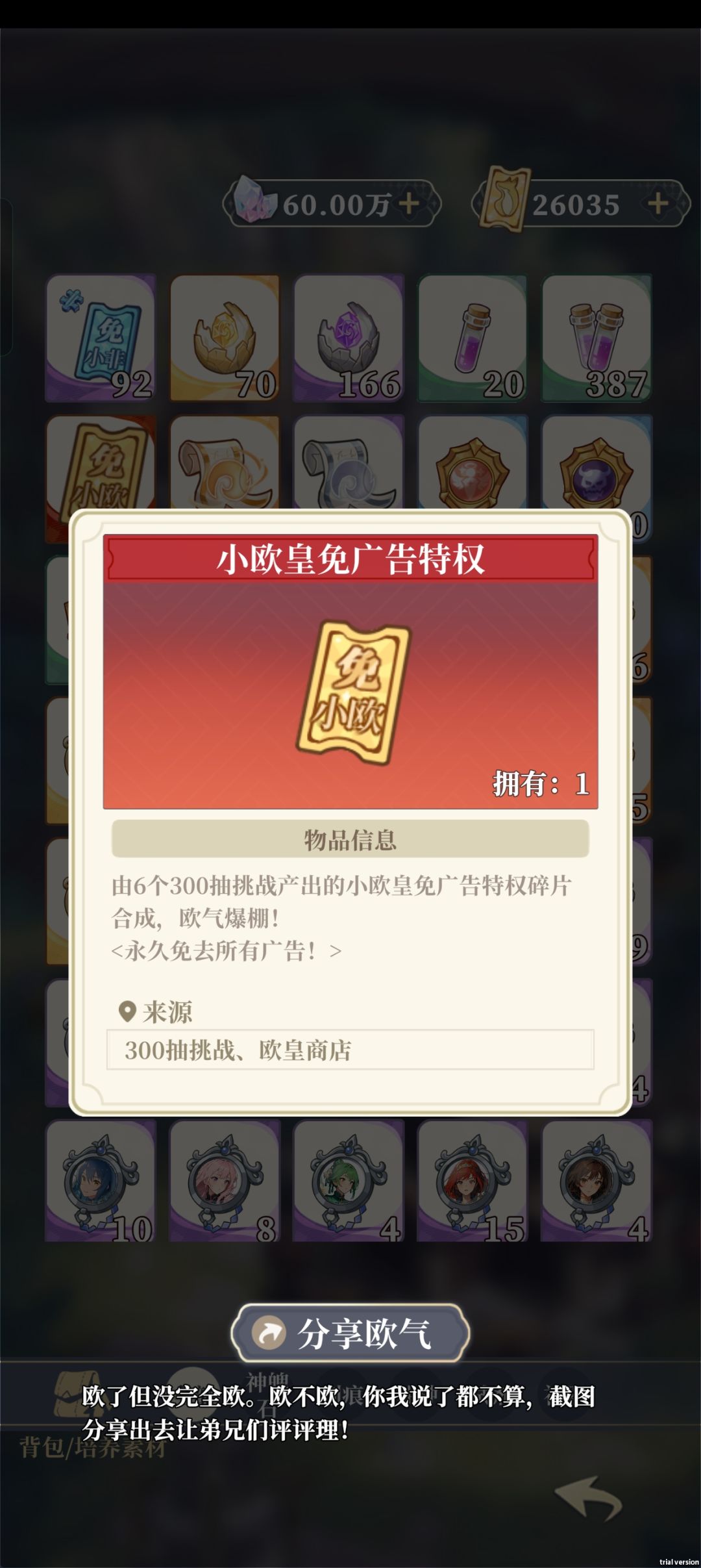 全彩毕业纪念 2
