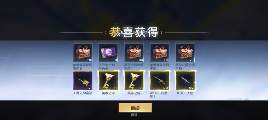 我爱白嫖૮₍♡♡₎ა 1