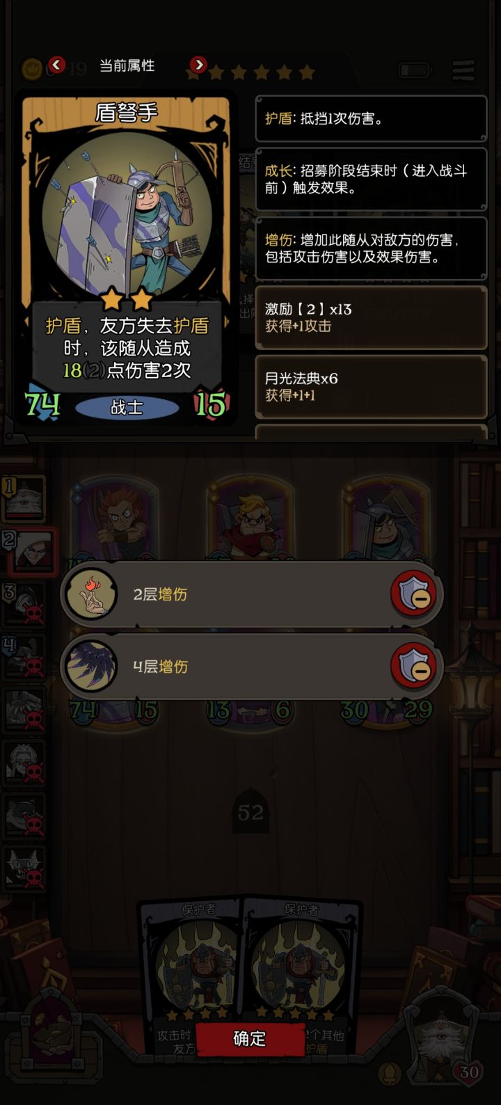 第一次打这么顺的局截图