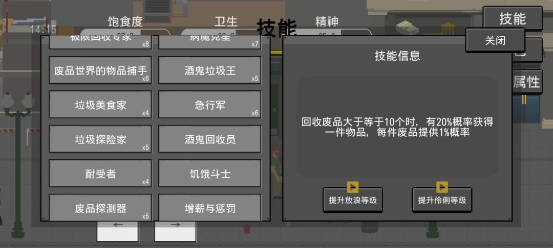 芜湖~ 2