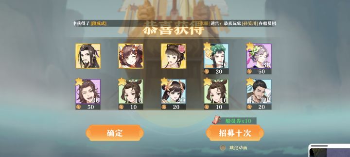 改了概率？截图