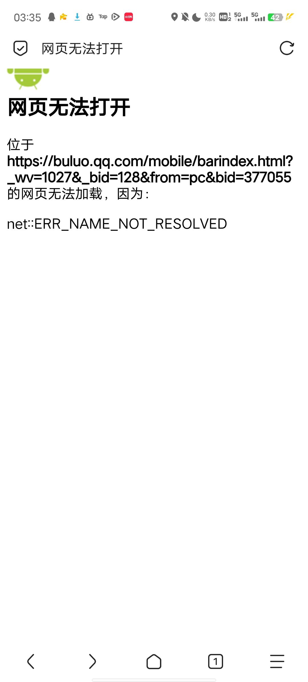 官方你补药4️⃣啊!呜呜呜呜 4