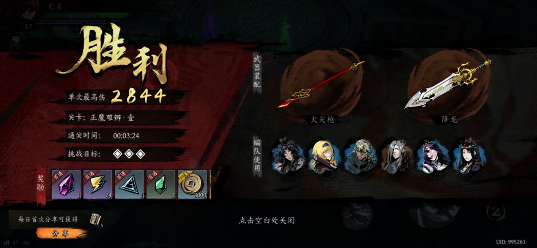 打卡!我的日常闯关! 1