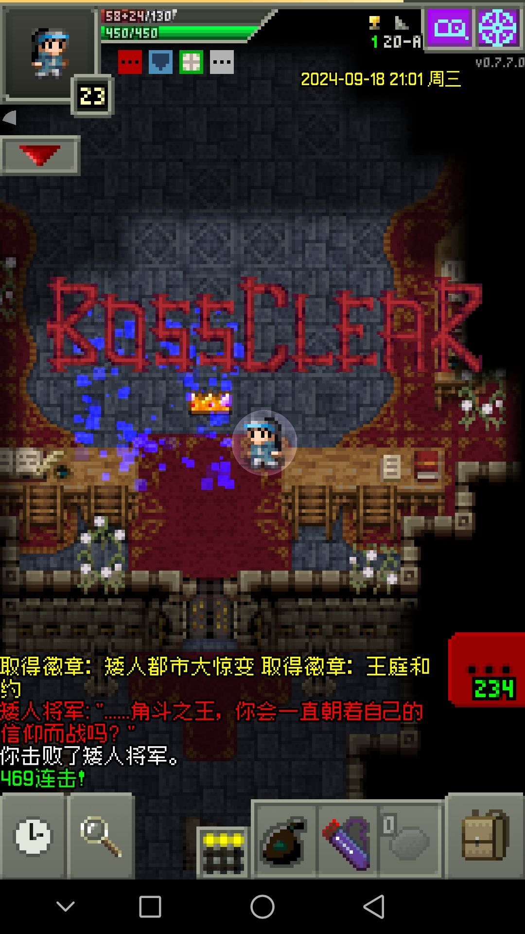 魔绫地牢,400多的连击你扛得住吗? 1