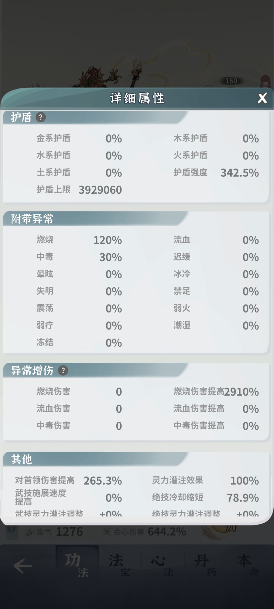 卡堕仙了,大佬们帮忙看下 14