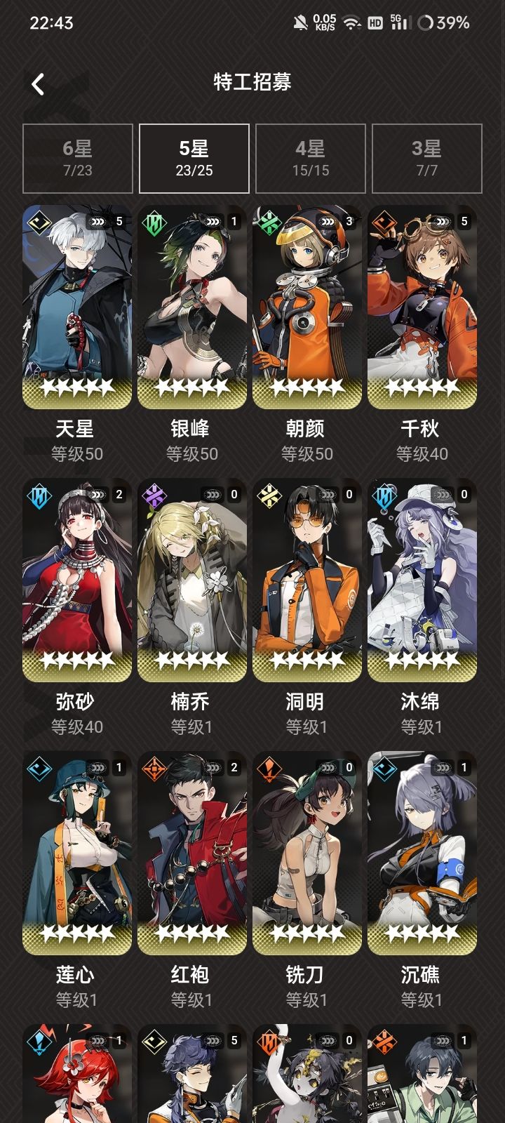 朋友们,打主塔用什么好一些 2
