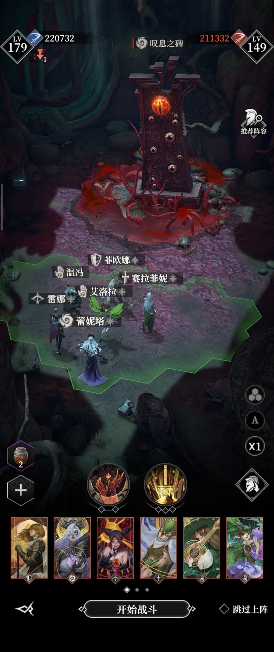 这玩意到底怎么过 1
