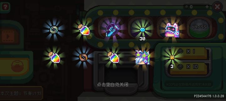 不是,哥们截图