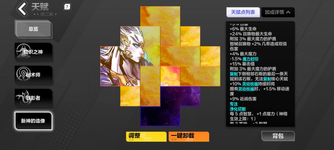 57级了 3