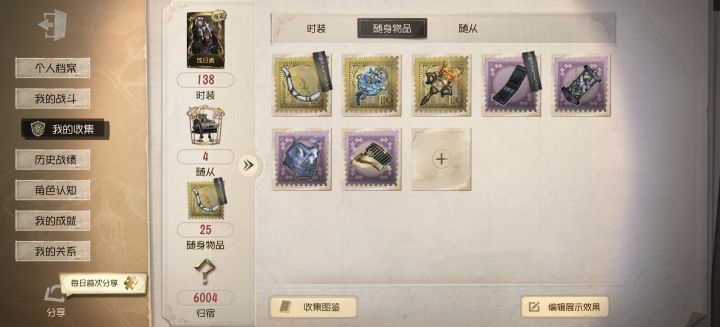 不开桂,能肝满每日排位或周上限的来截图