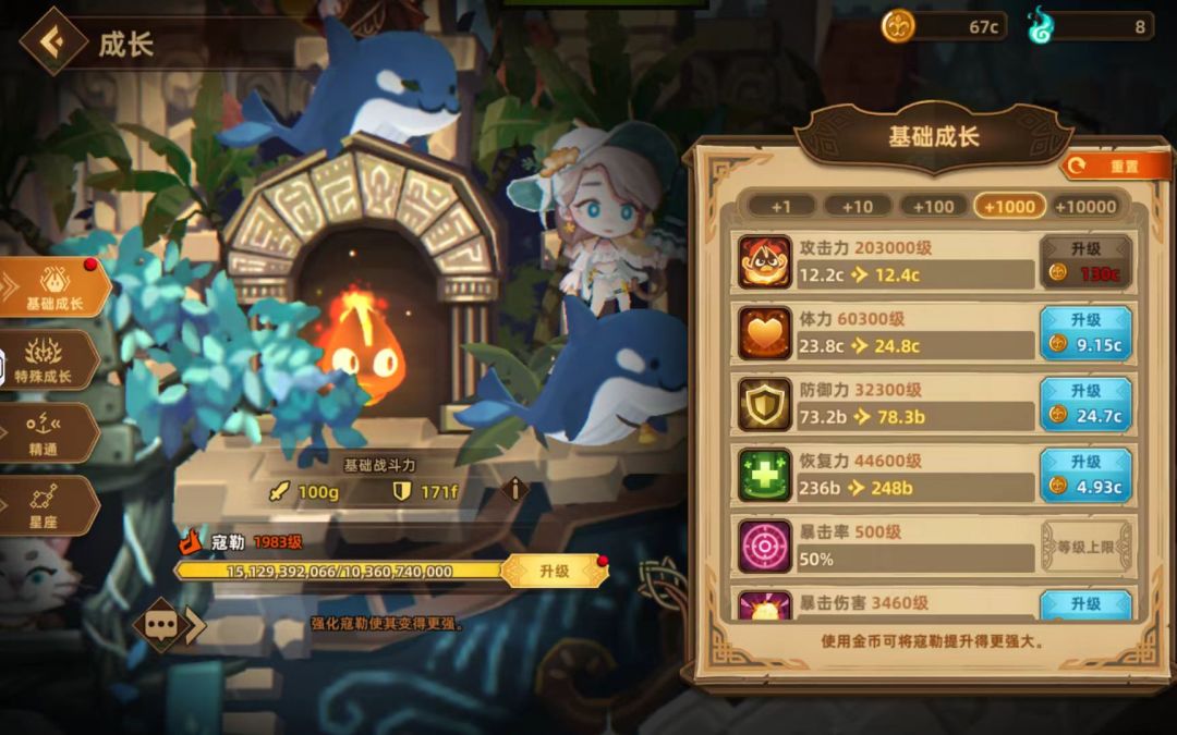 求助25-1，感谢！ 3