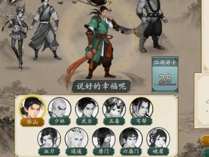 有希望复活截图