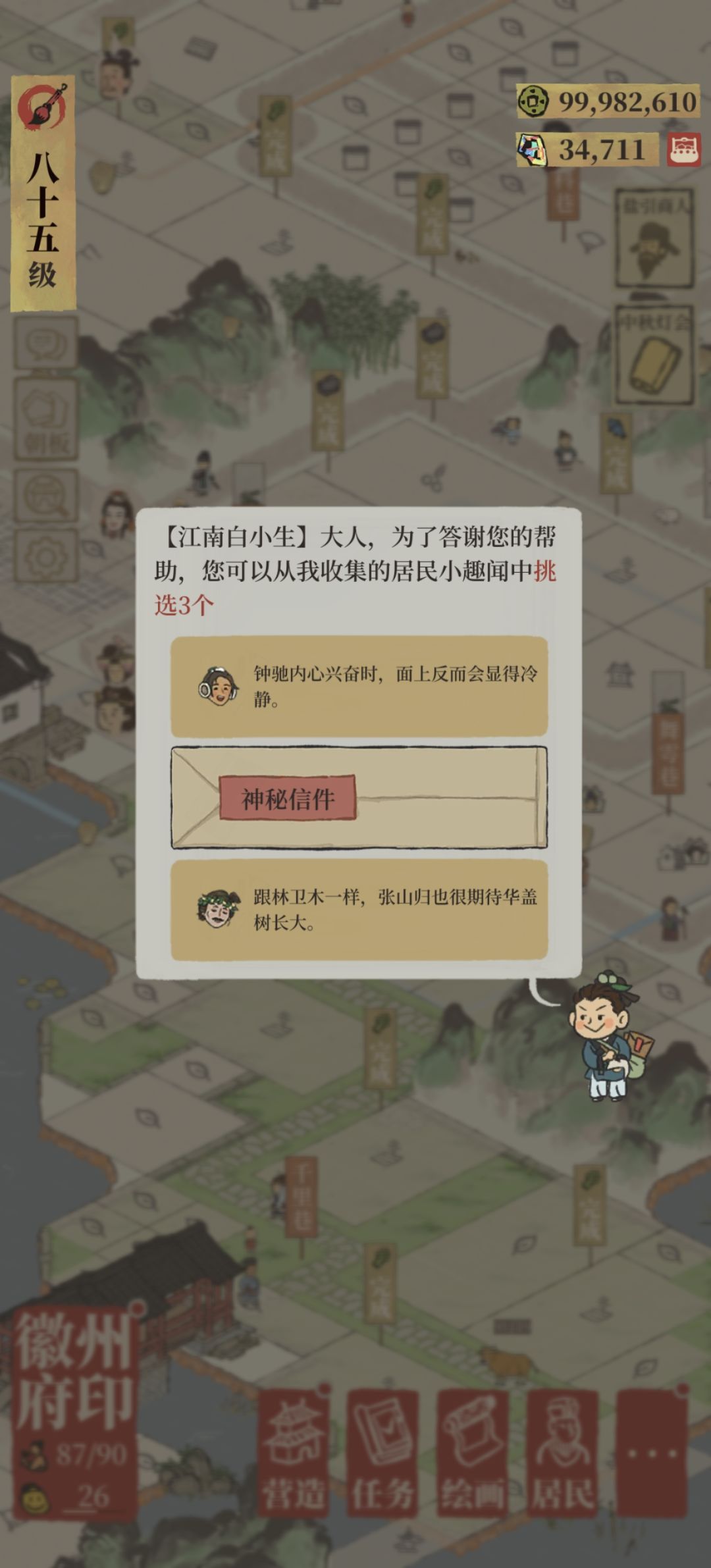 贵有贵的道理😺 2