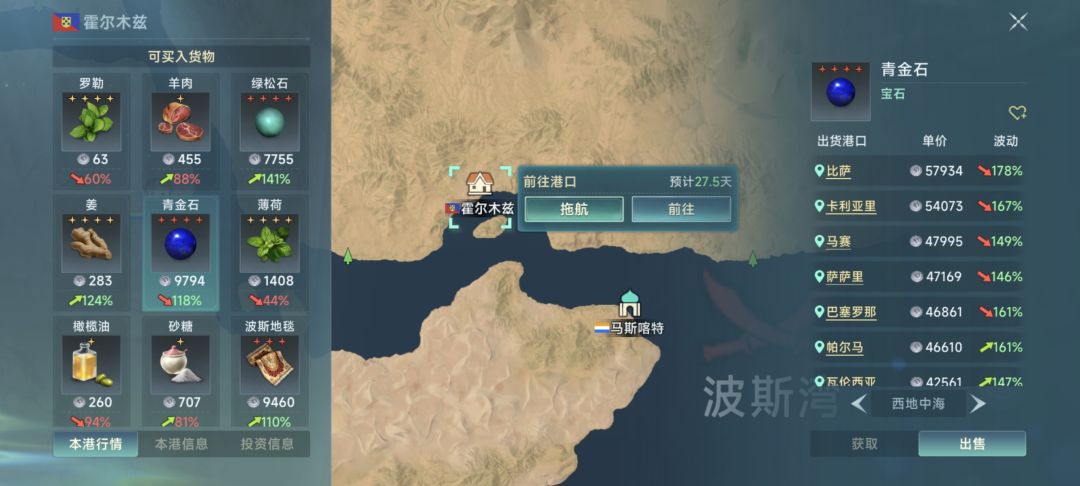 月卡玩到红海版本 3