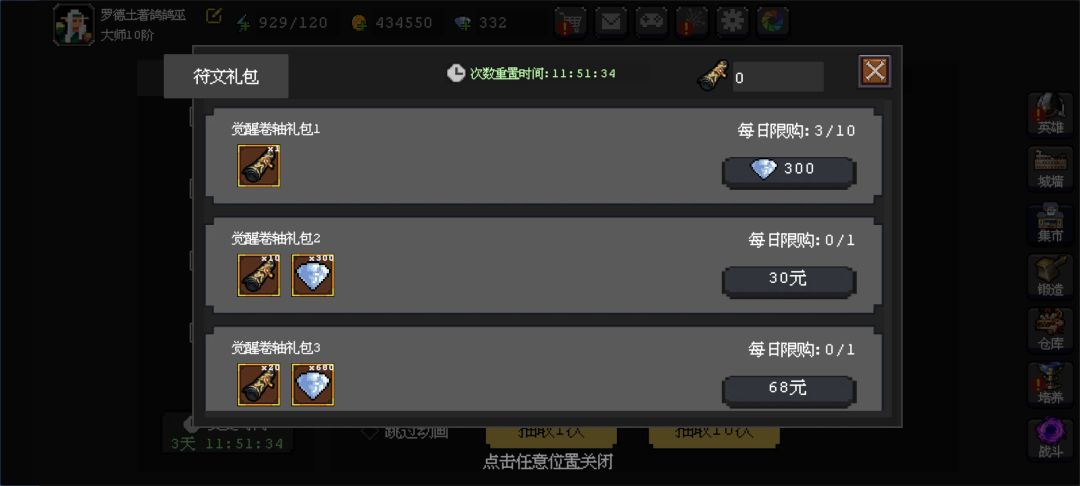 什么意思? 2