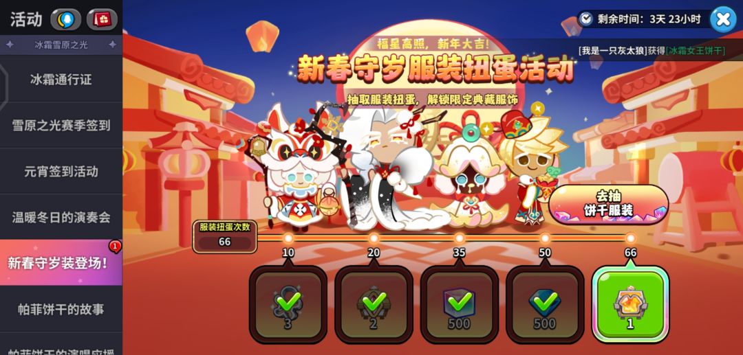 这游戏一分都不会再充了,顺便你最好没暗改 1