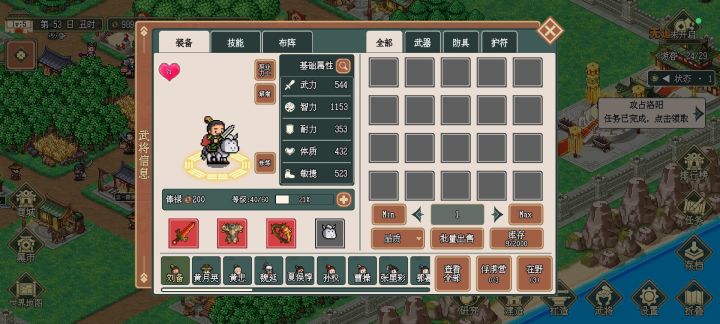 公测开荒攻略及建筑摆放截图