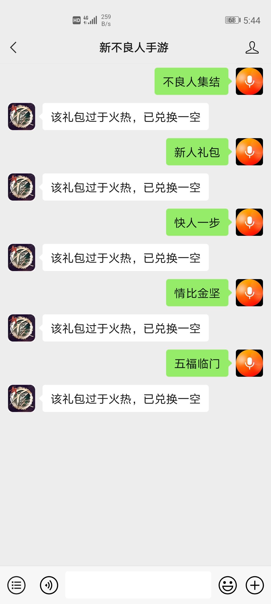 你游评分能在4以上都是玩家的极大宽容 1