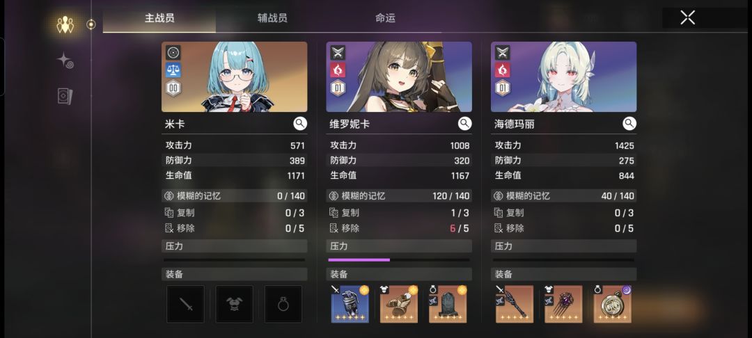 竟然可以删6张牌，这是不是BUG 2