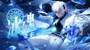 冰魂归来——冰霜，会像烟花一样优雅地绽放