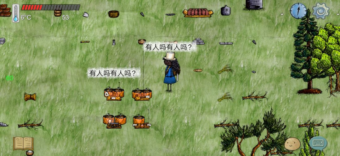 累死我了 1
