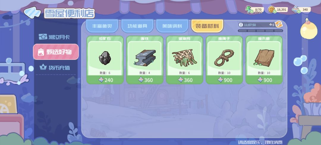 这是个很大的问题 1