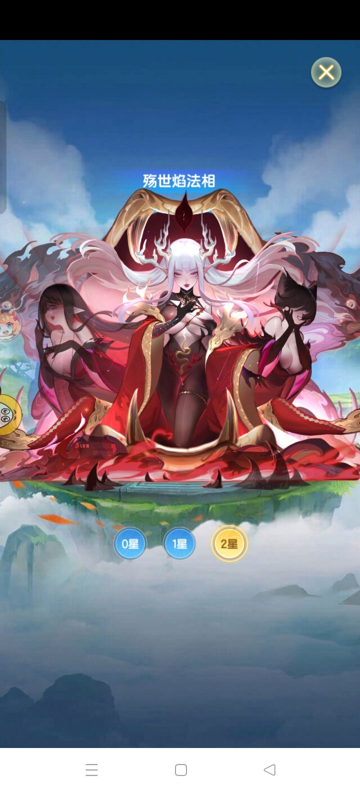 琉璃法宝需要氪吗?截图