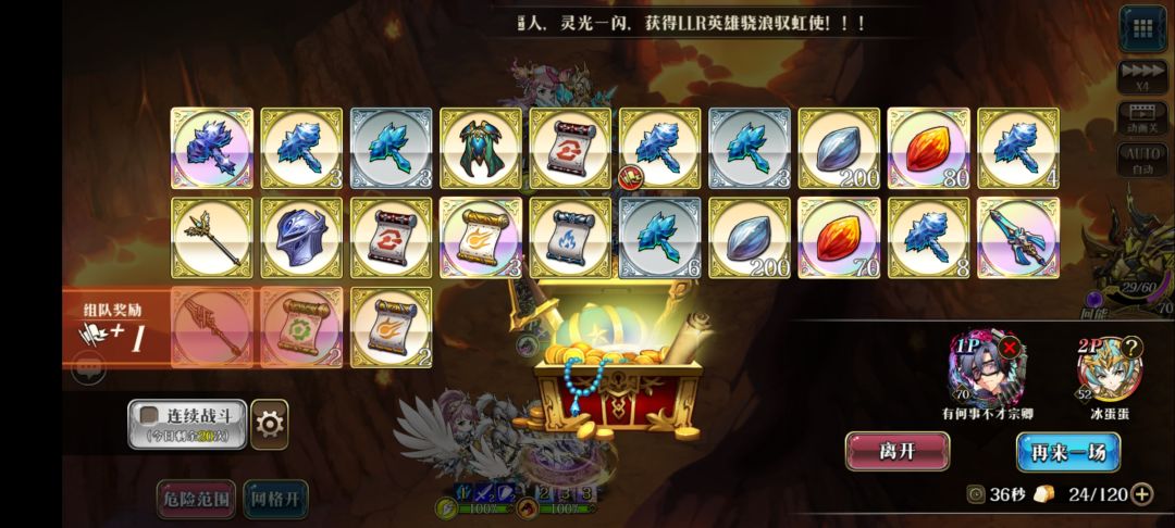 怎么一把75的龙才150瓜子bug吗 1