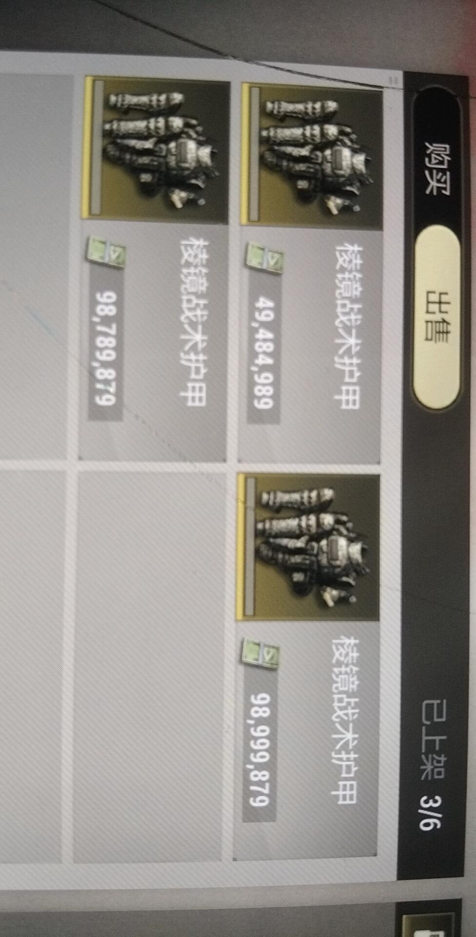 你看金龙 10